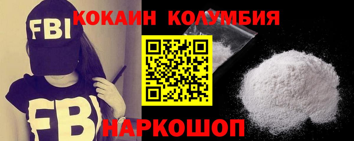 КОКАИН VHQ Пугачёв