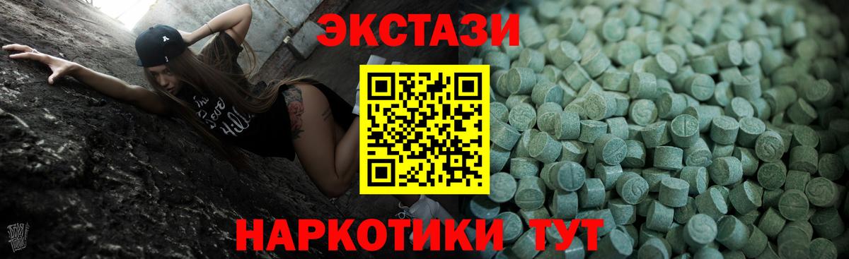 ЭКСТАЗИ  Вход с VPN  Пугачёв  Экстази бентли 