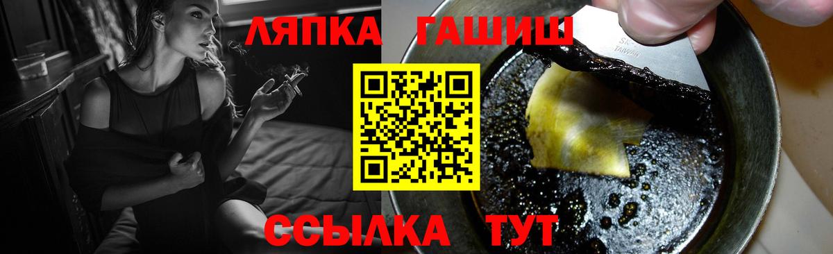 ГАШ AMNESIA HAZE  Вход с VPN  ГАШИШ убойный  Пугачёв 