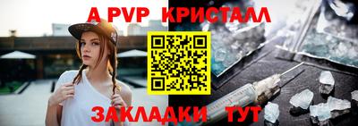 дурь Пугачёв