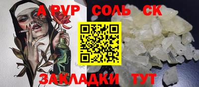дурь Пугачёв