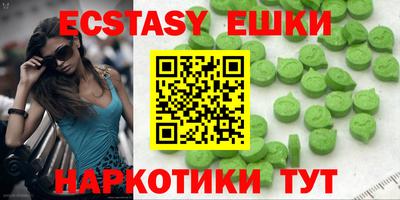 мяу мяу мука Пыть-Ях
