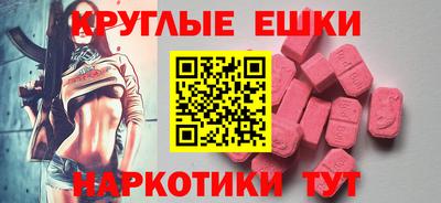 мяу мяу мука Пыть-Ях