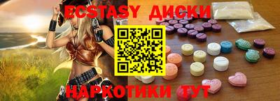 экстази Пушкино
