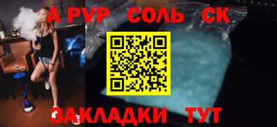 экстази Пушкино