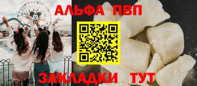 мяу мяу мука Пыть-Ях
