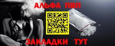 мяу мяу мука Пыть-Ях