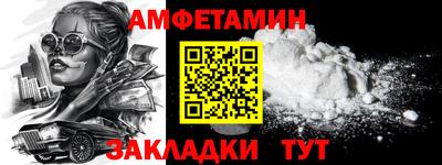 мяу мяу мука Пыть-Ях