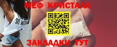 мяу мяу мука Пыть-Ях