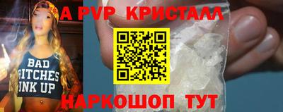 экстази Пушкино