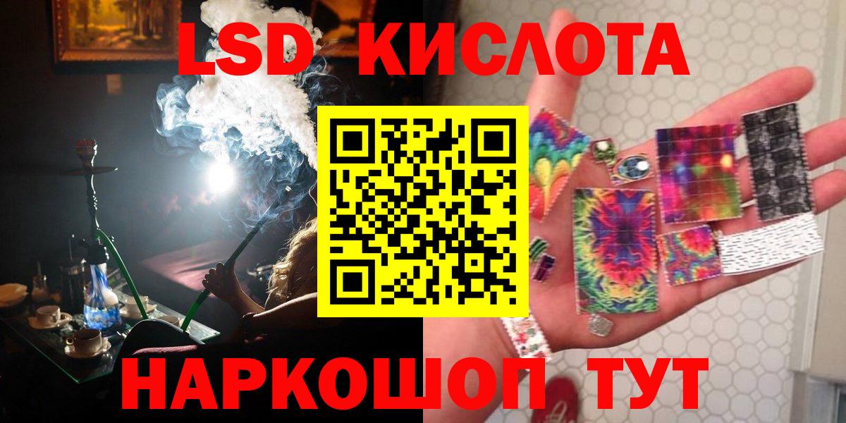 блэк спрут ссылки  Вход с VPN  Пугачёв  Лсд 25 экстази ecstasy  ЛСД экстази кислота 