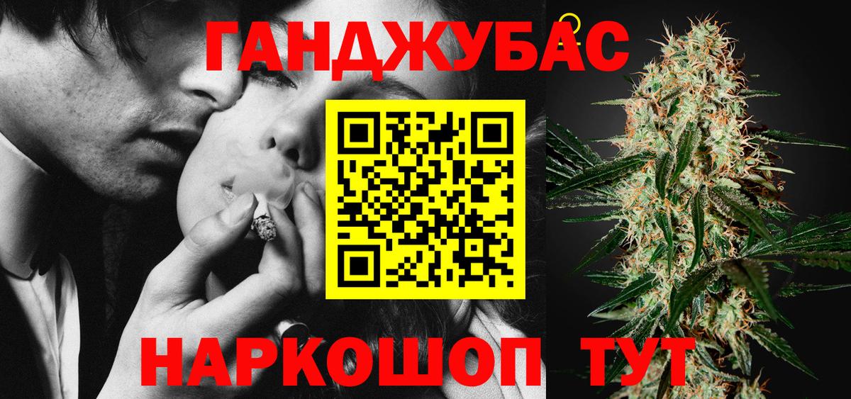 Конопля LSD WEED  Шишки марихуана марихуана  Пугачёв  Вход с VPN 