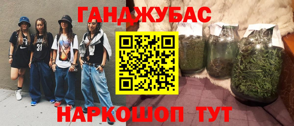 Бошки Шишки AK-47 Пугачёв